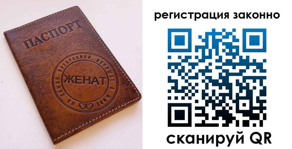 регистрация для дет. сада в Райчихинске